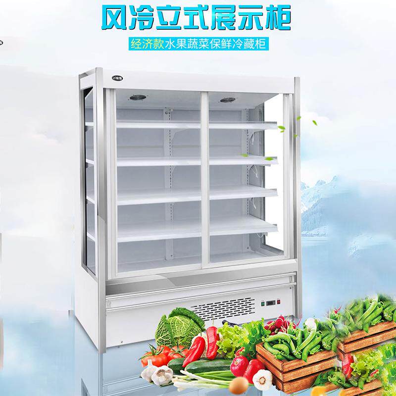 铭雪水果蔬菜保鲜柜冷藏展示柜商用啤酒饮料牛奶串串 冷藏柜超市