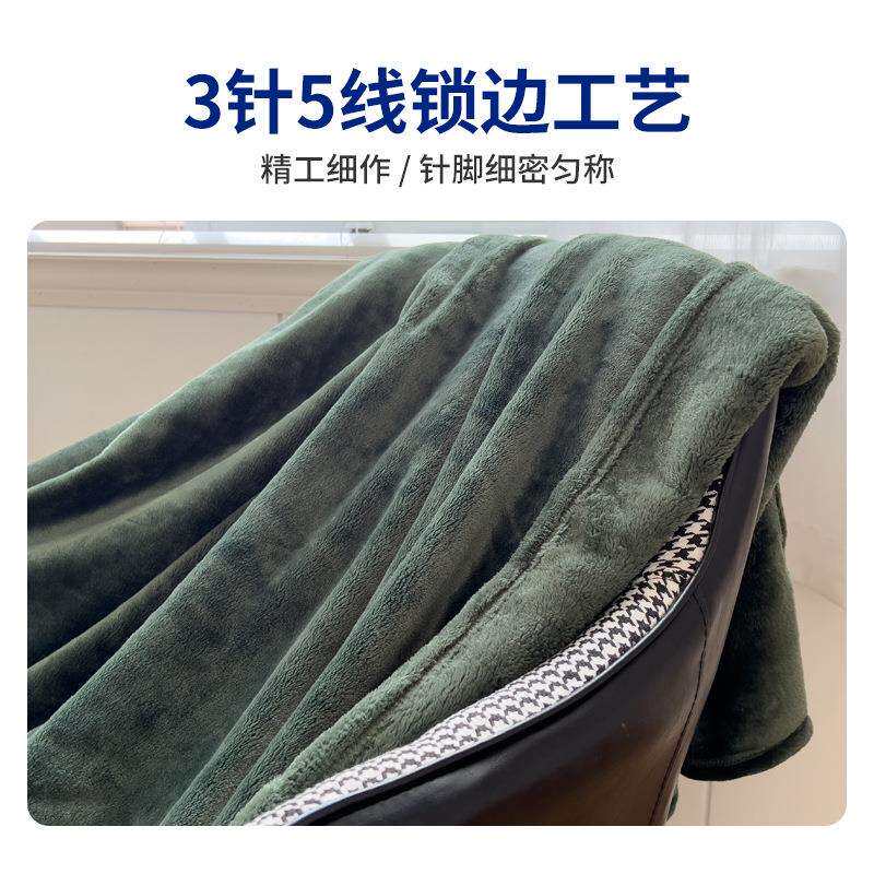 纯色法兰绒毛毯厂家直供双面绒床单沙发毯办公室午睡毯居家双人毯