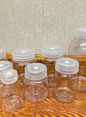 PC塑料组培瓶240Ml270ML330ML350ML耐高温120度不变形广口瓶