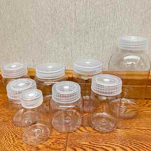 PC塑料组培瓶240Ml270ML330ML350ML耐高温120度不变形广口瓶
