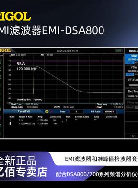 频谱分析仪EMI滤波器EMI-DSA800滤波器准峰值检波器升级套件