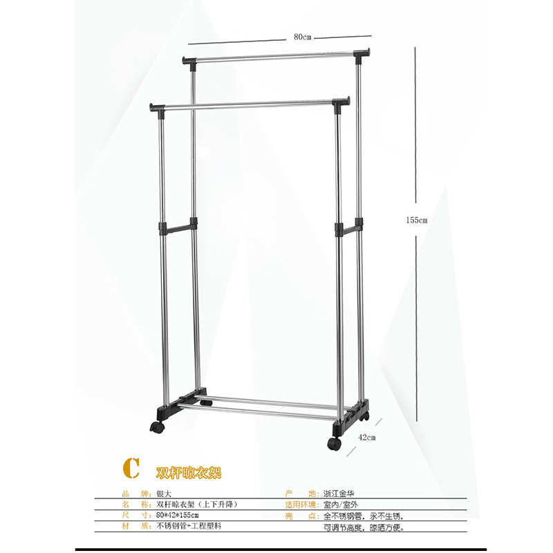 厂家直销落地式双杆晾衣架不锈钢置地移动升降晾衣架