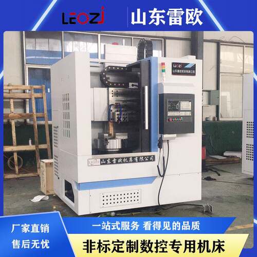 数控车床立式车床电机壳数控立车轮毂轮边加工选用数控立式车床