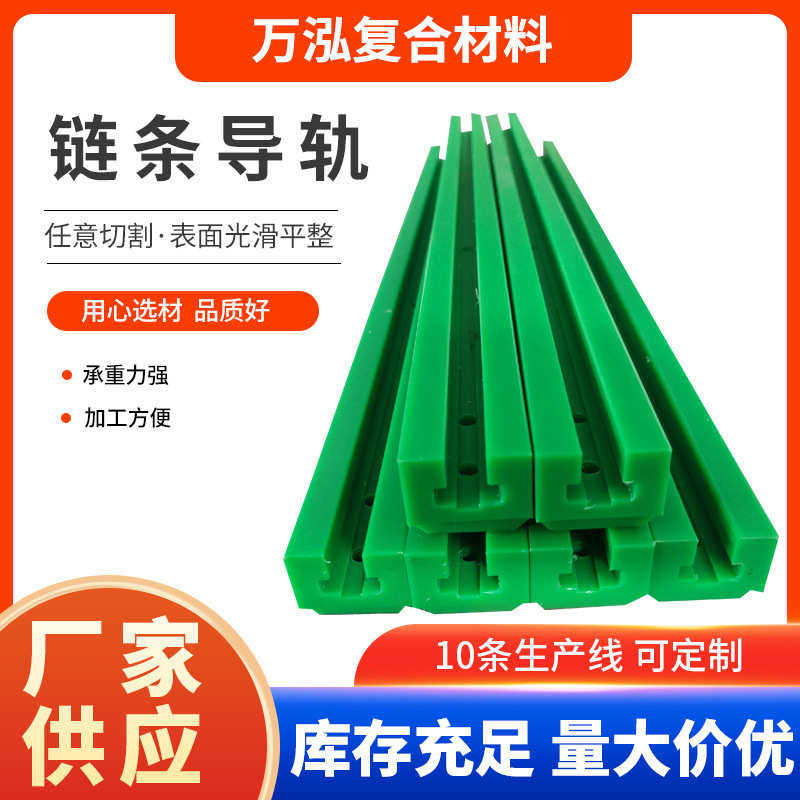 自动化设备pe挤出条包装机械超高分子量聚乙烯挤出条输送设备垫条,橡塑材料及制品,尼龙板,淘宝优惠券,粉丝福利购,淘宝优惠卷