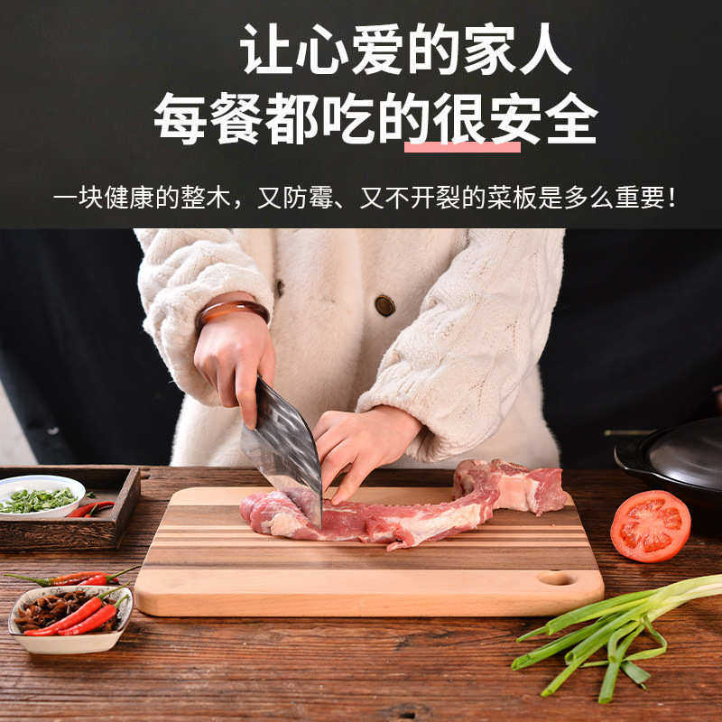 厨房桌面胡桃木菜板切菜板案板砧板实木水果面板多功能双面辅食板