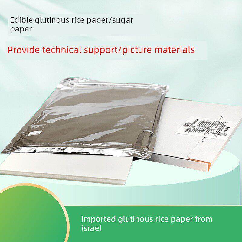 A4 A3蛋糕糯米纸糖霜纸数码棒棒糖照片蛋糕打印机方糖纸