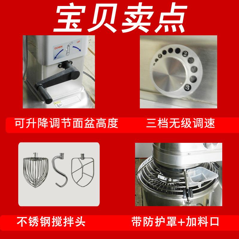 商用和面机搅拌机厨师机110V拌馅打蛋20L鲜奶油机揉面食品级蛋糕