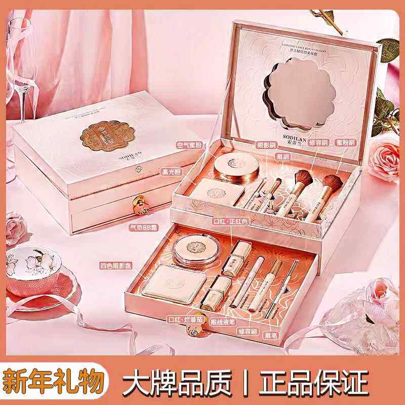 新年生日礼物彩妆礼盒化妆品口红套装全套美妆组合一整套送女朋友