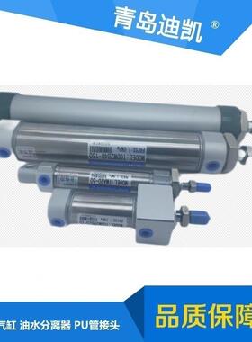 TKC气缸CDM2B32-200/50/100/150/250/300多种规格尺寸型号