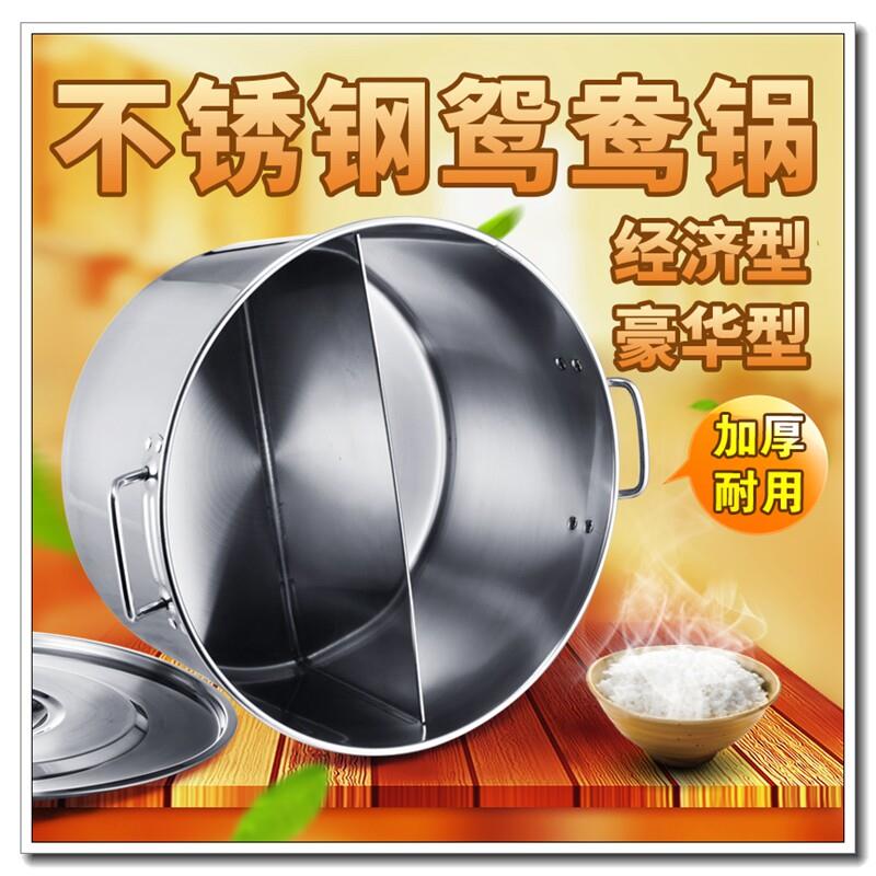 商用加厚不锈钢高锅圆桶带盖子分隔鸳鸯锅特大容量煮面 面桶卤桶