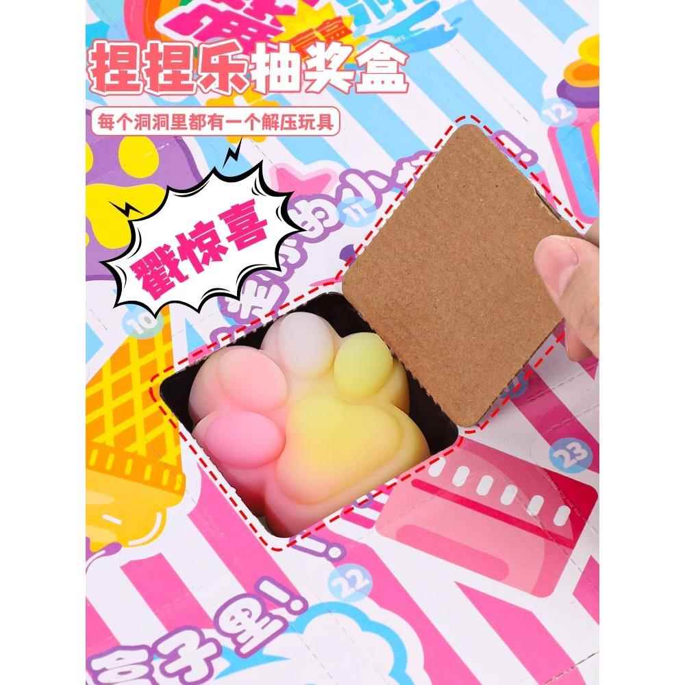 2025新款洞洞乐盲盒抽奖小孩捏捏乐解压男女