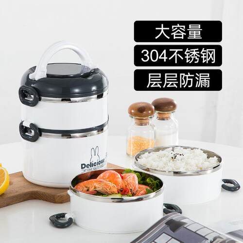 厂家直销不锈钢保温饭盒上班族便携便当盒学生午餐盒分层保温桶