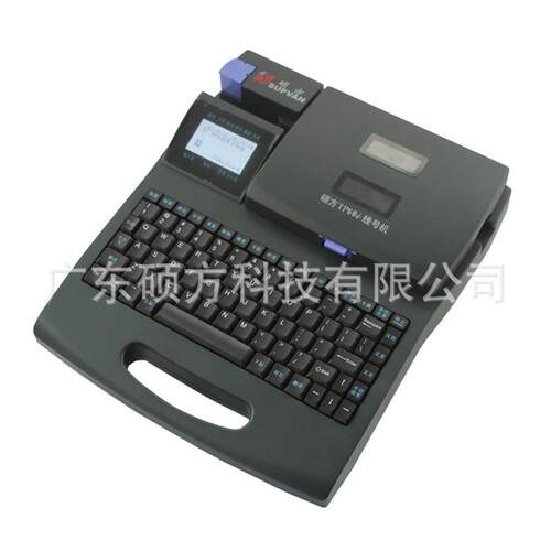 硕方线号机TP60i号码管打印机PVC套管印字机梅花管机经典机型