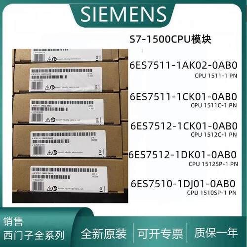 6ES7511-1AK02/1CK02-0AB0 6ES7512-1CK01/1DK01/510-1DJ01-0AB0