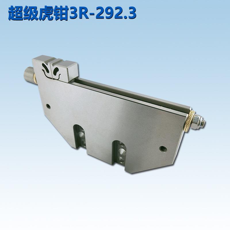 超级虎钳快速重组线切割夹具三向找正不锈钢工具万力EPT-8010-FQ图片