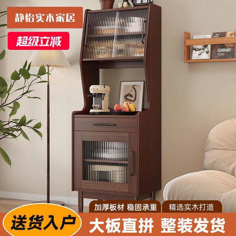 北欧餐柜小户型咖啡机柜高柜一体靠墙茶水柜客厅实木窄型收纳柜