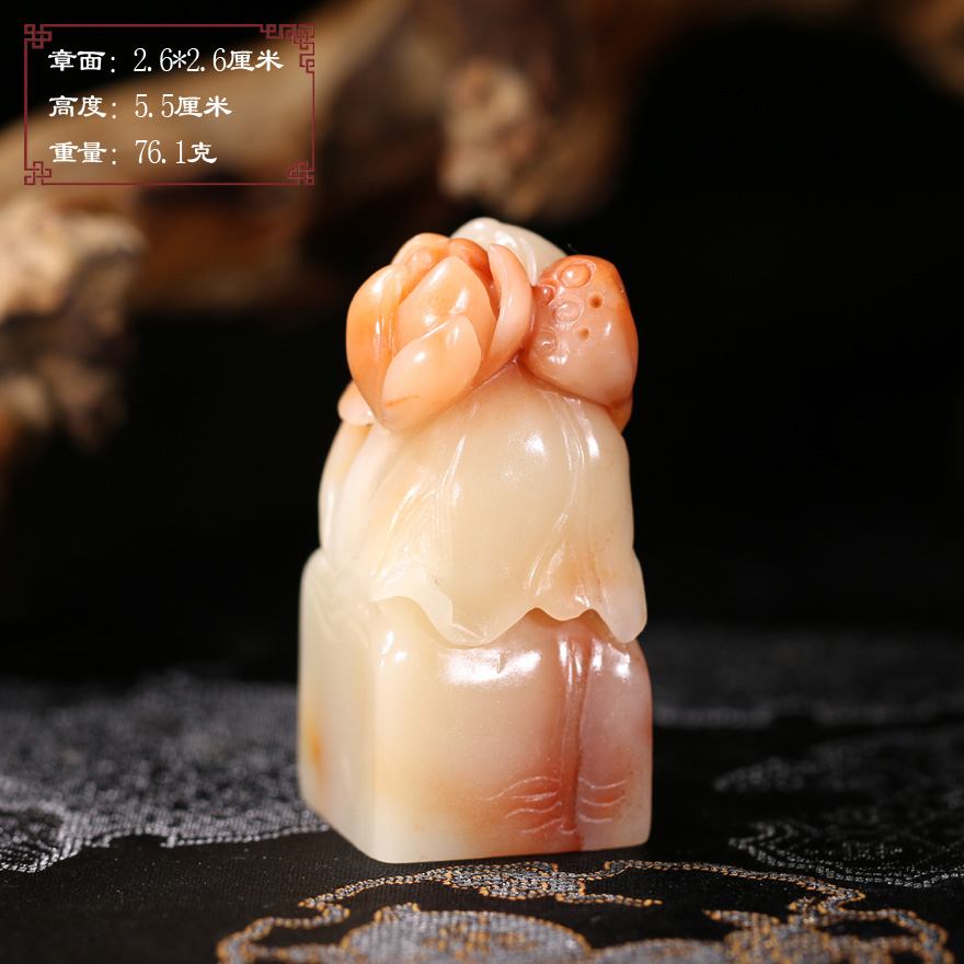【新品上架】寿山巧色结晶芙蓉石清雅荷叶印章送礼刻字礼品P10082