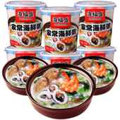 海福盛早餐速食粥杯装 冲泡即食懒人方便代餐皮蛋瘦肉粥冻干粥适用