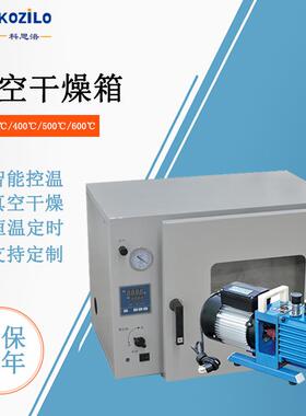真空脱泡箱大型无氧干燥箱高真空烘箱可编程PLC控温真空干燥箱