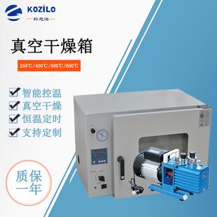小型真空烘箱上海工业恒温烤箱智能型数显脱泡机真空干燥箱箱式