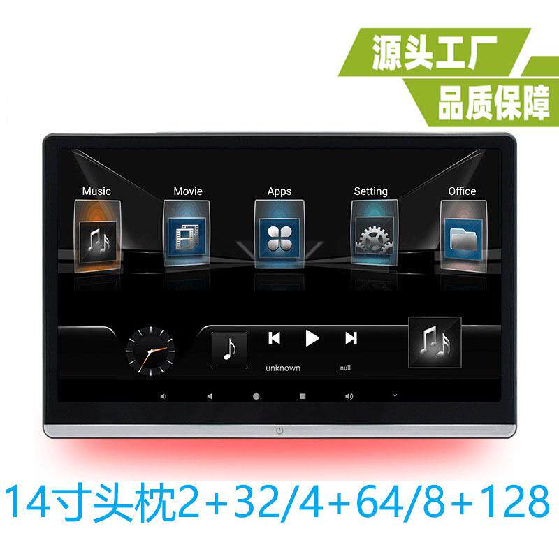新款超薄14寸头枕显示器14寸外挂安卓显示器后排娱车载电视显示器