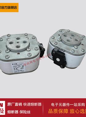 熔断器170M7086170M7098170M7099170M7100170M7101170M7102