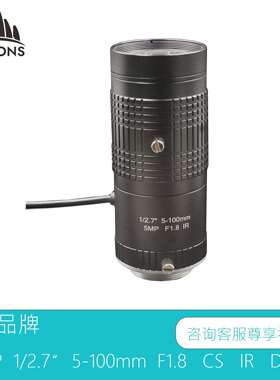 安邦盛红外监控镜头5MP手动5-100mm IR DC自动光圈20倍监控镜头