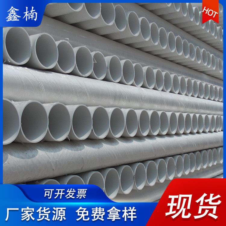 硬聚氯乙烯PVC-U排水管160PVC管排水管河南灰色PVC管材管件