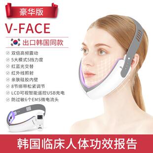 正品 爱分瘦仪v脸神器面部嫩肤仪女男满士专用瘦脸神器脸部脸摩按