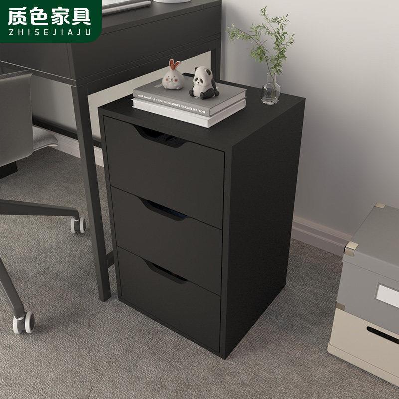 桌下小柜子抽屉式收纳柜置物柜收纳柜书柜办公室落地杂物柜侧边柜