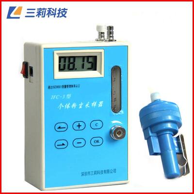 JFC-3型个体粉尘采样器全尘总尘采样器