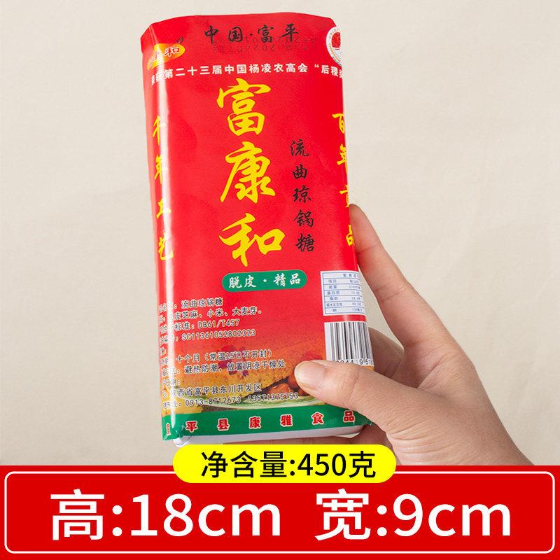 陕西特产流曲琼锅糖正宗富平散装芝麻糖棍麦芽糖手工芝麻棒