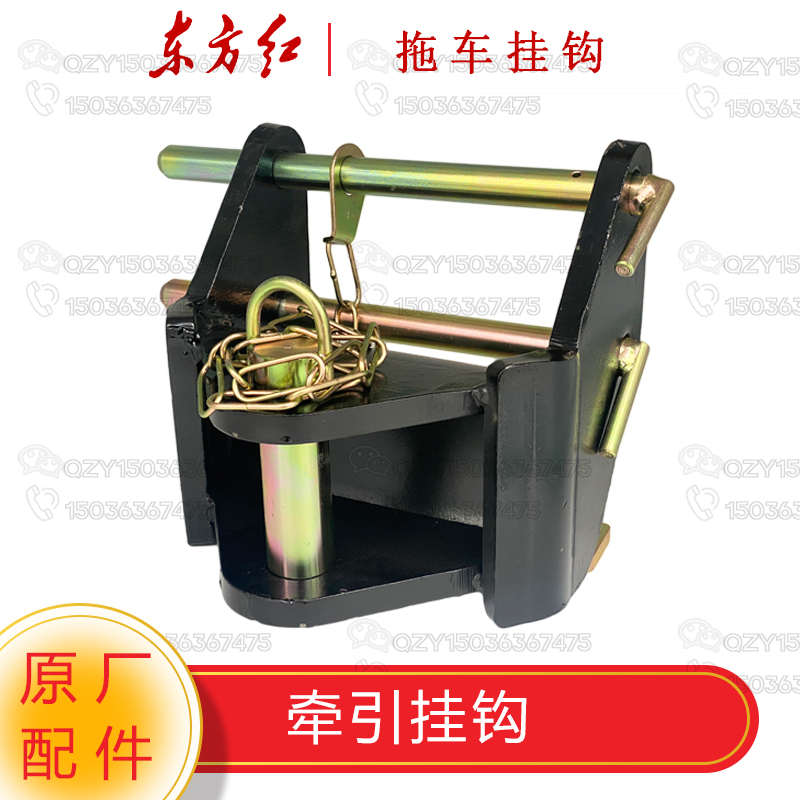 一拖东方红原厂配件LX四缸LY全系列牵引挂钩/拖车挂钩Lx804lx1000