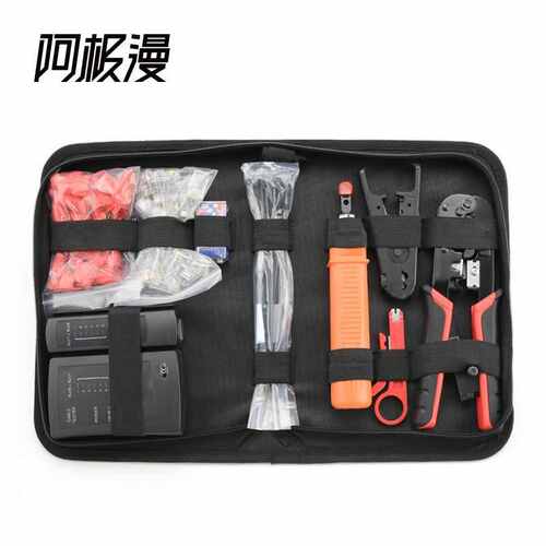 8p8c棘轮头 压线水晶家用极网络钳子套装漫钳阿工具网线网线钳