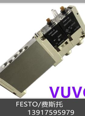 FESTO  费斯托 电磁阀 573418 VUVG-B10-B52-ZT-F-1T1L 现货