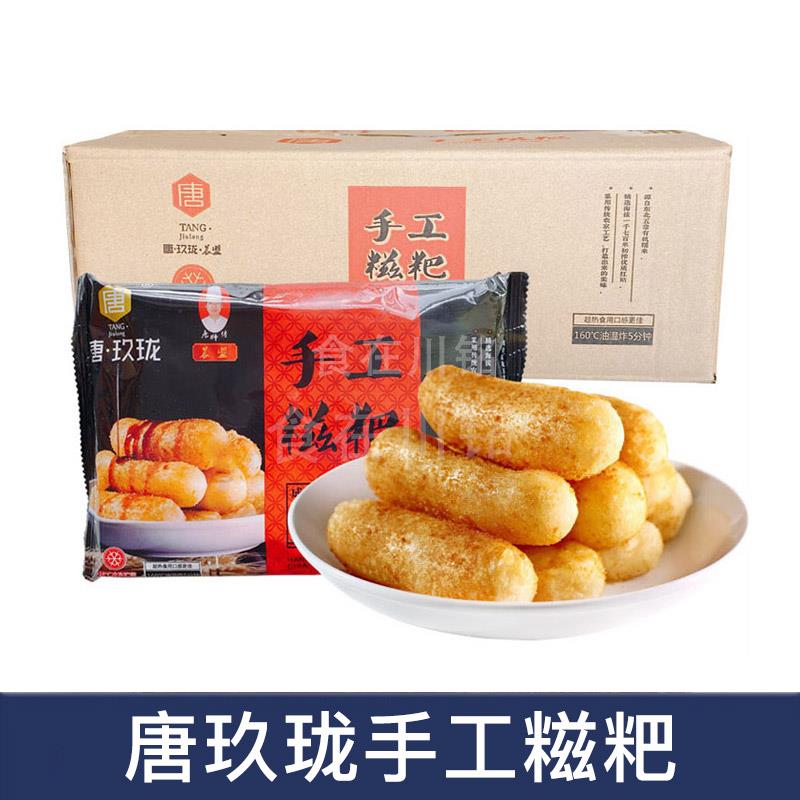 唐玖珑晨盟手工红糖糍粑20袋整箱四川特色糕点小吃糯米胖娃娃糍粑