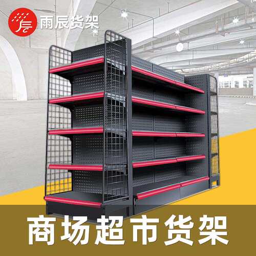 商超货架便利店架子可拆卸双面单面组合多层饮料货架货架超市