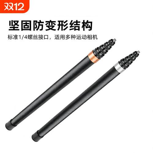 适用于insta360x2x3隐形自拍杆全景运动相机3米碳纤维伸缩延长杆