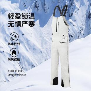 防水保暖单板双板滑雪服连体背带雪裤 滑雪裤 雪季 背带滑雪裤 男女款