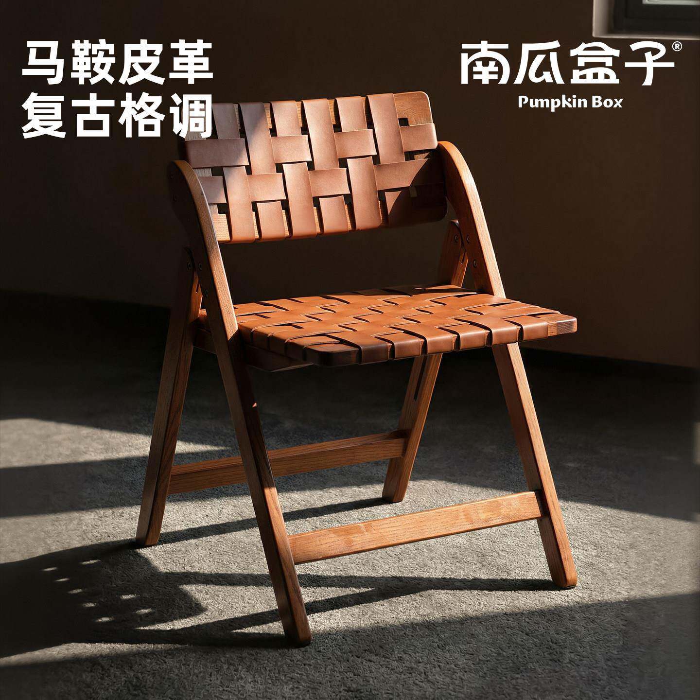 中古实木餐椅家用小户型可折叠不占空间餐桌椅高级感藤编靠背椅子