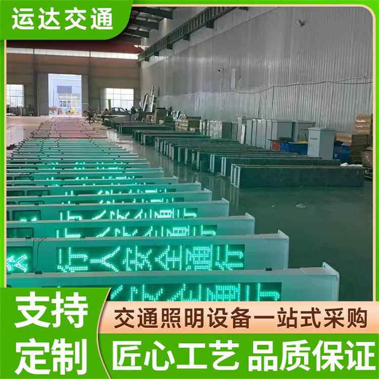 行人智能信号灯一体式人行信号灯LED人行横道交通显示屏