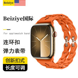 适用于applewatch9苹果手表表带iWatch8硅胶个性ultra运动简约s7/6/5/4SE男女春夏透气手链45/44/42/41mm