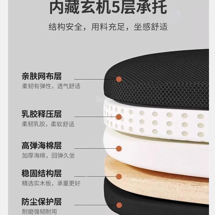 舒电脑书椅子靠背服久坐学习舒适al123用靠家背椅宿舍桌凳子办公