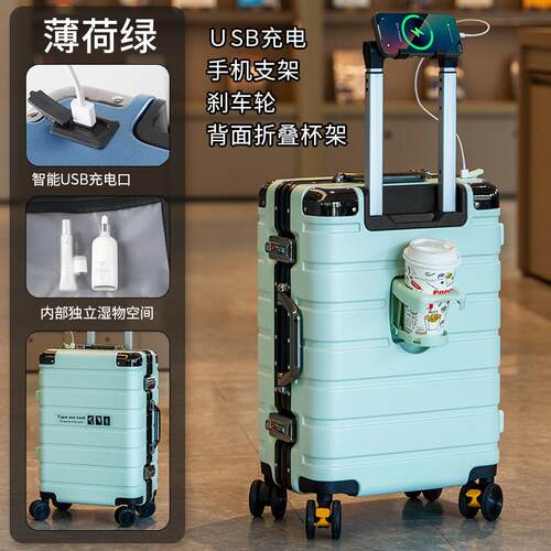 正品杰凯西容量行箱大女时尚24拉0杆箱旅行箱2寸登机箱李子男26密