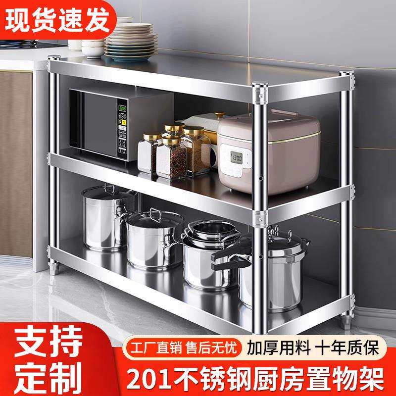 A9L落地收纳多功能三层不锈钢厨房置物架微波炉储物烤箱家用货柜
