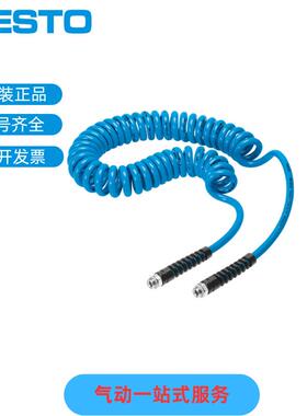 FESTO费斯托 螺旋形气管 PUN-6X1-S-1-DUO-BSt197620 原装