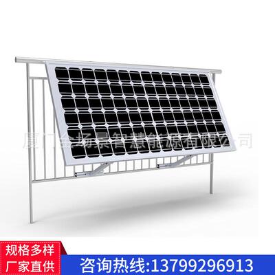 可调节便携阳台安装支架太阳能板光伏配件欧洲eBay