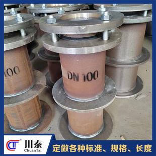 护密闭柔性防水套管0防2S4型04国标非标生产加长穿墙池ABCD水用川