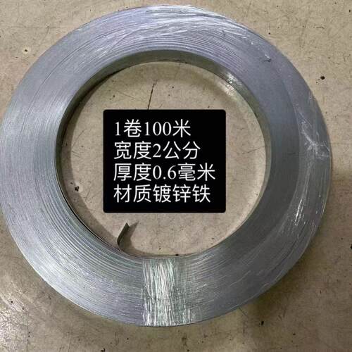 镀锌铁压条 镀锌铁皮压条 防水压条 收口压条楼顶压条 镀锌压条