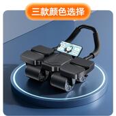 四轮健腹轮自动回弹新款 卷腹机瘦肚子练腹肌神器家用运动健身器材